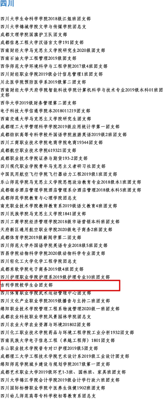 微信图片_20210902225336.jpg