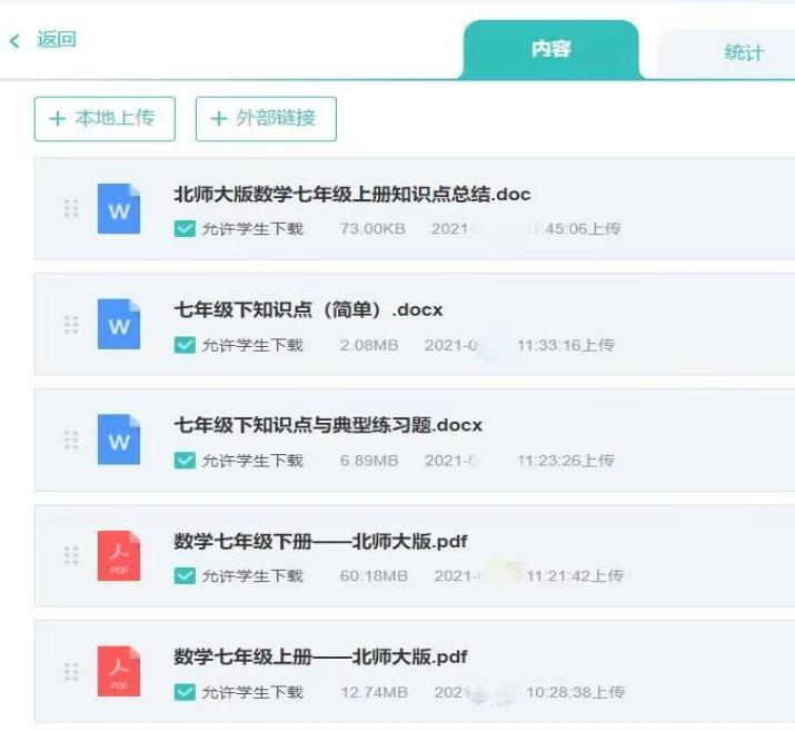 微信图片_20210904173149.png