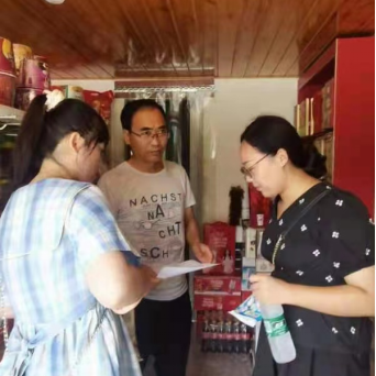 微信图片_20210916210401.png