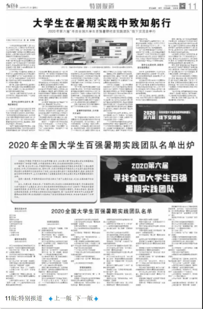 微信图片_20210918104649.jpg
