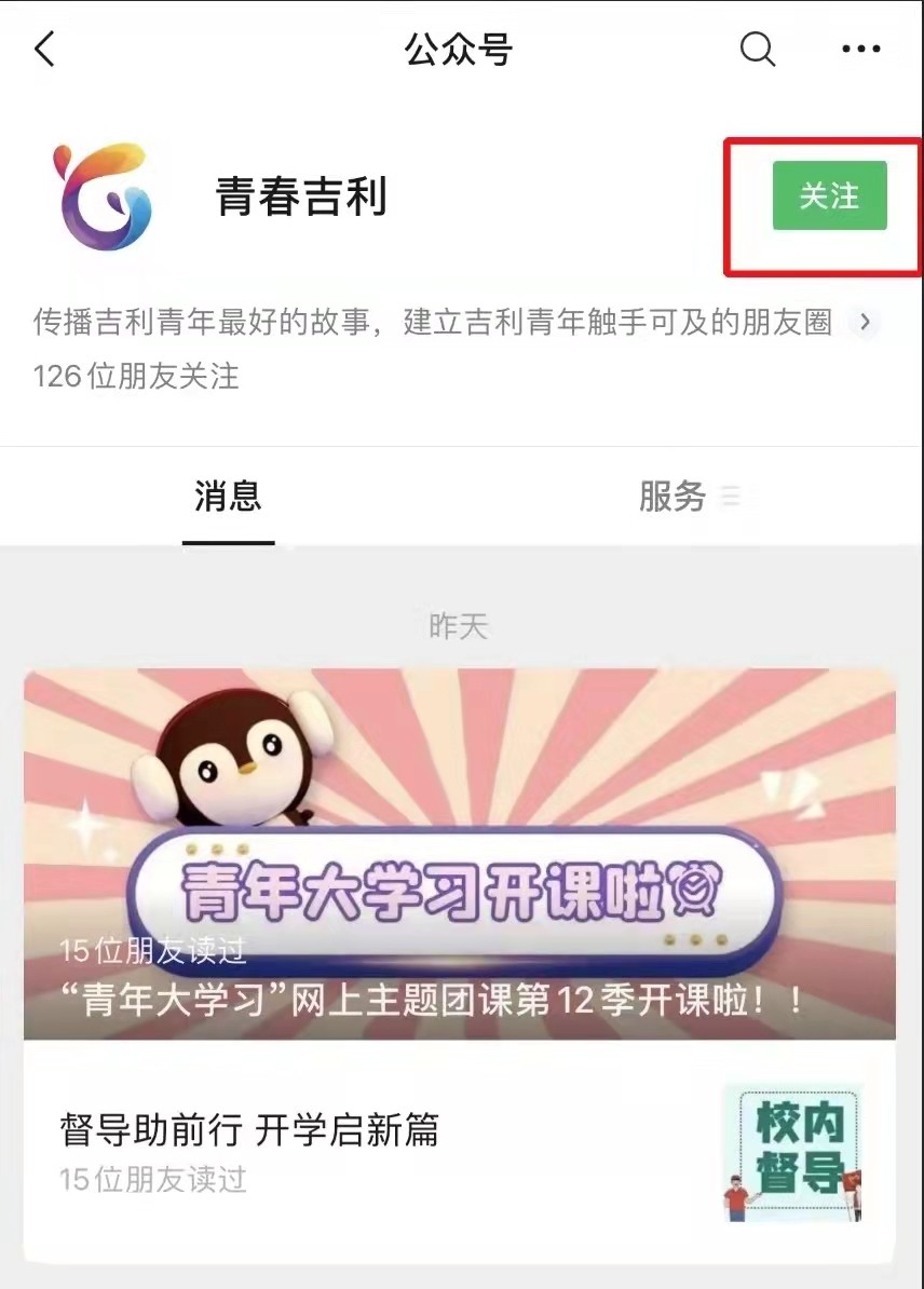 微信图片_20210924210438.jpg