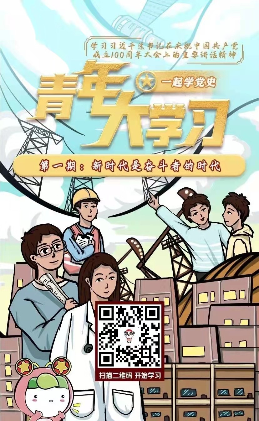微信图片_20210924211347.jpg