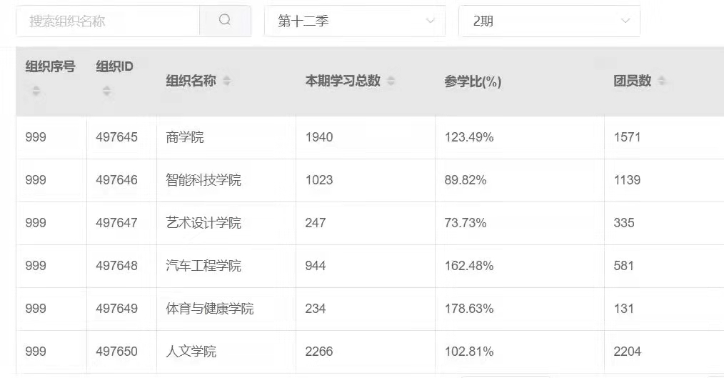 微信图片_20211016151845.jpg