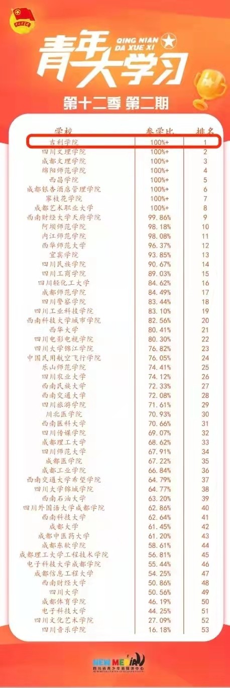 微信图片_20211016151856.jpg