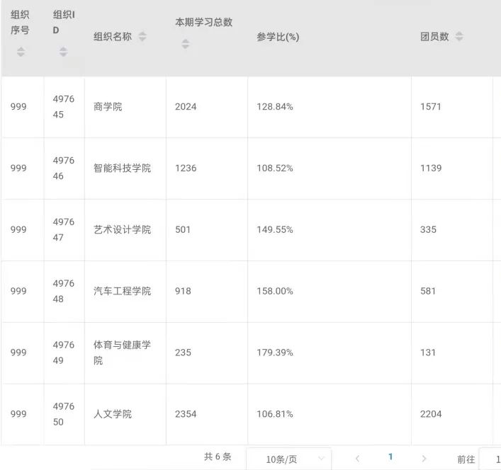 微信图片_20211030160453.jpg