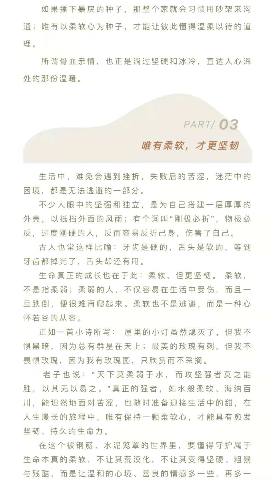 微信图片_20211102145221.jpg
