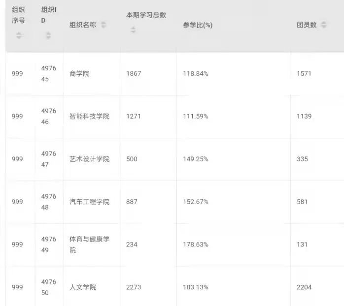 微信图片_20211111194842.jpg