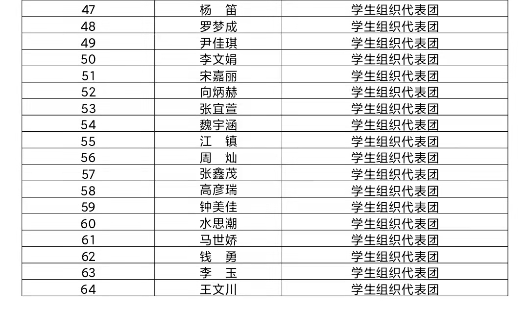 微信图片_20211117160035.jpg