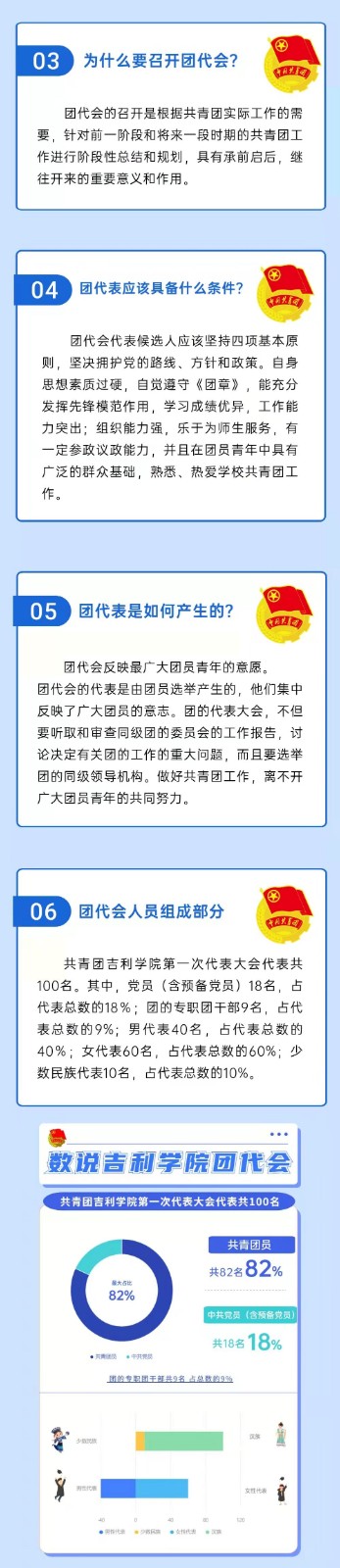 微信图片_20211121222606.jpg