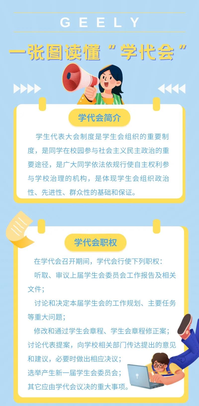 微信图片_20211121223436.jpg
