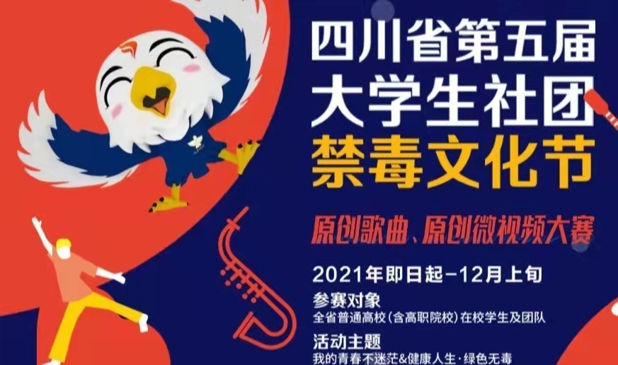 微信图片_20211201163247.png