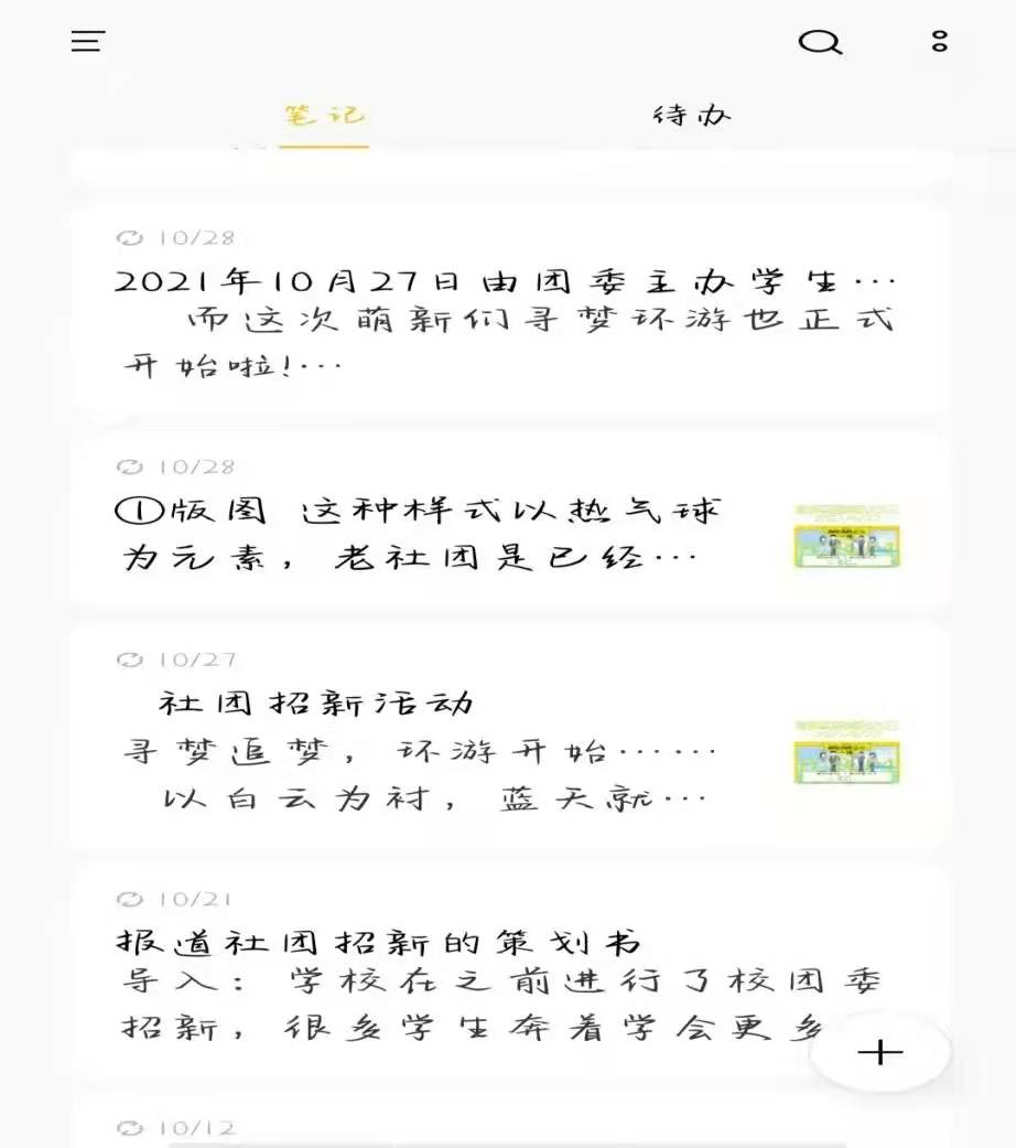 微信图片_20211212213807.jpg