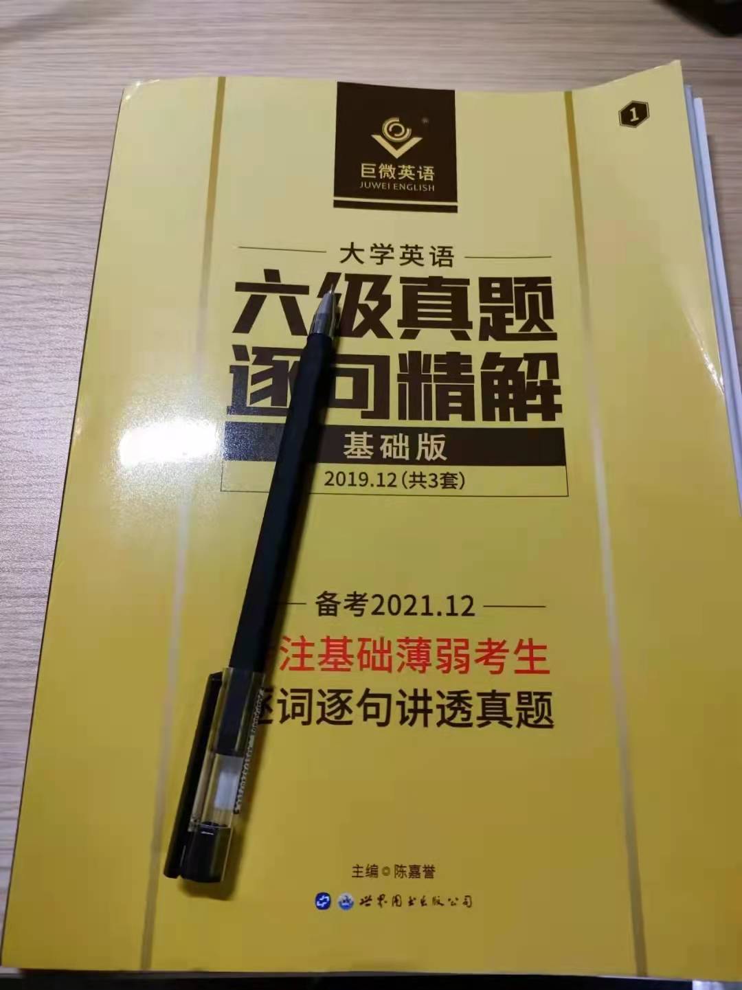 微信图片_20211212213837.jpg