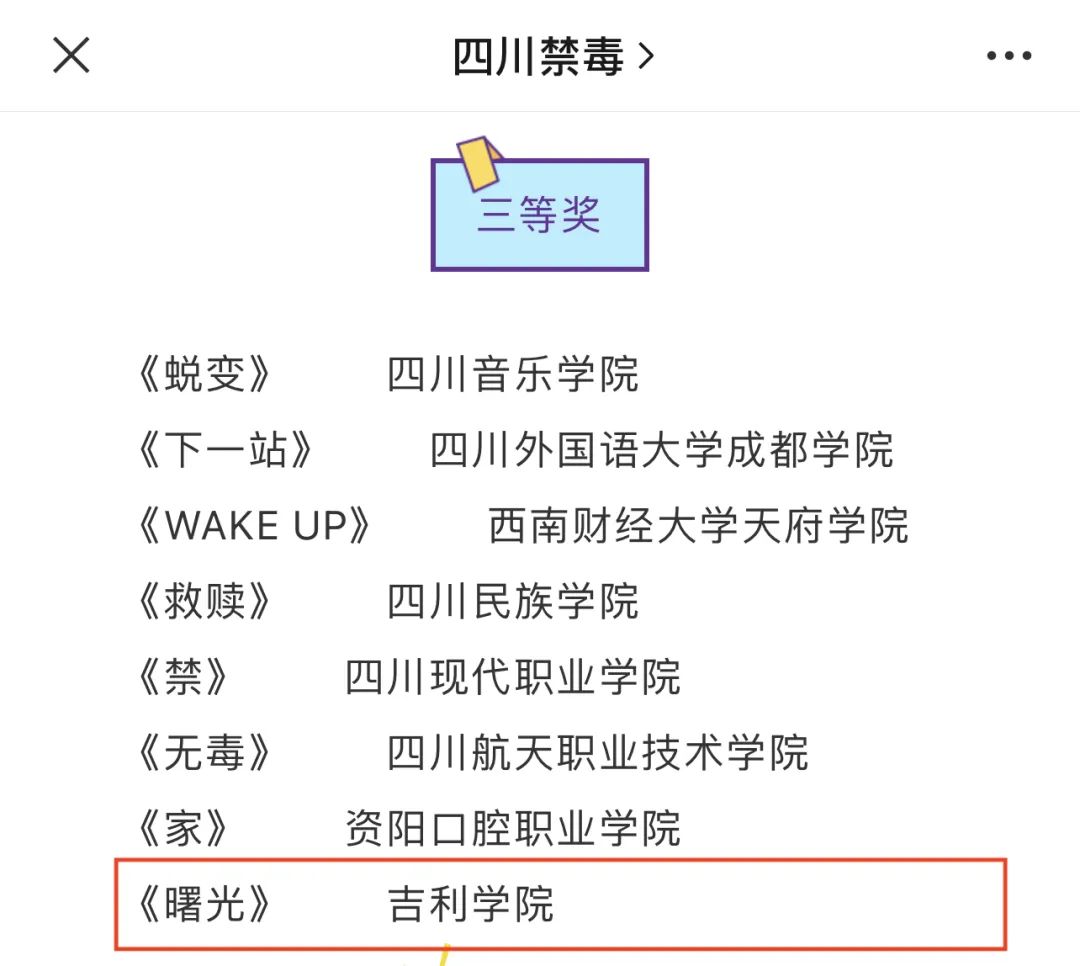 微信图片_20211212232032.jpg