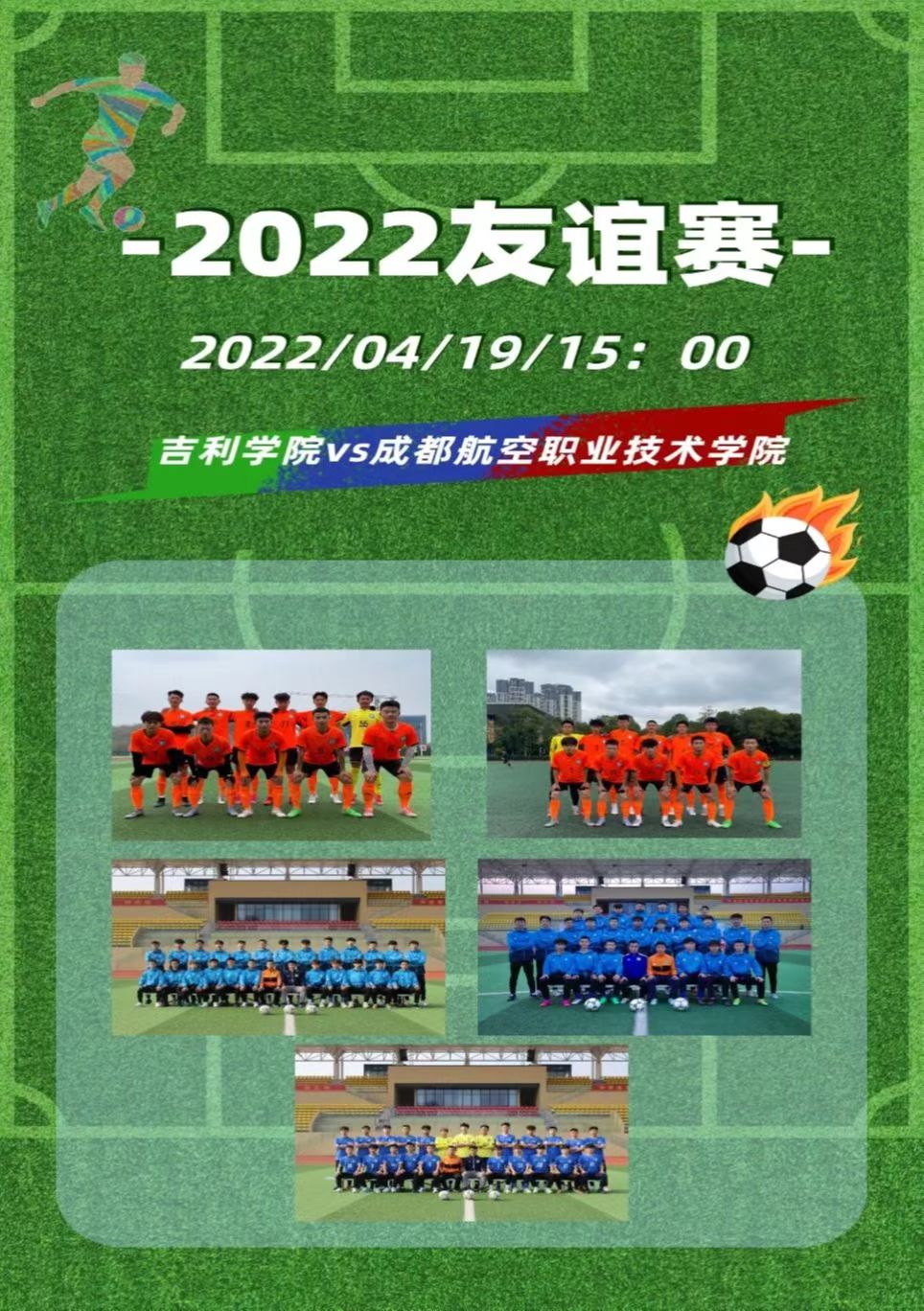 微信图片_20220425182620.jpg