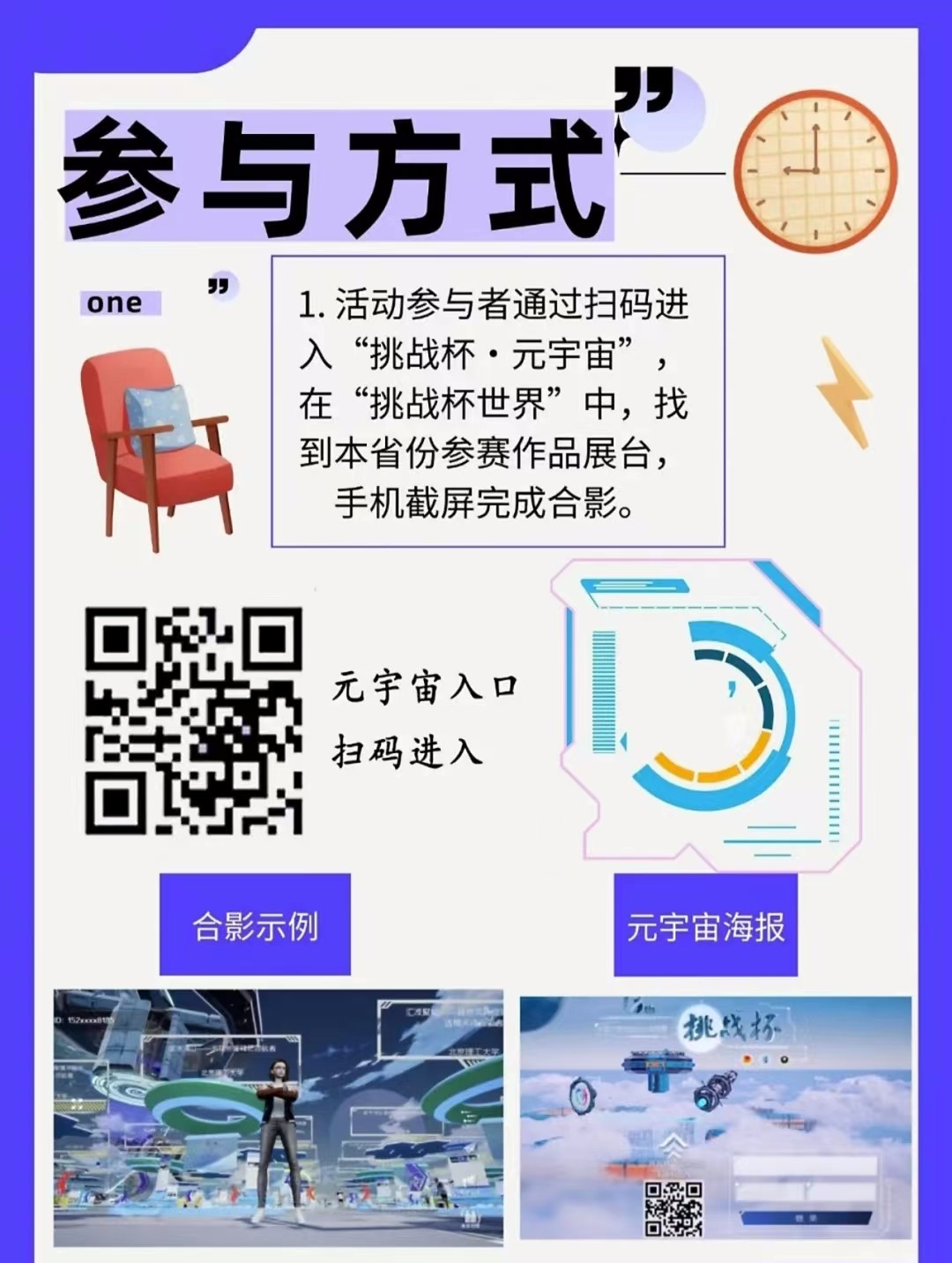 微信图片_20221104220449.jpg