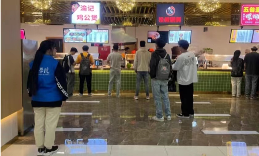 微信图片_20230404122700.jpg