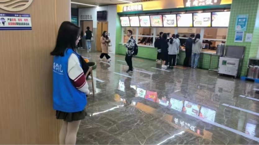 微信图片_20230404122707.jpg