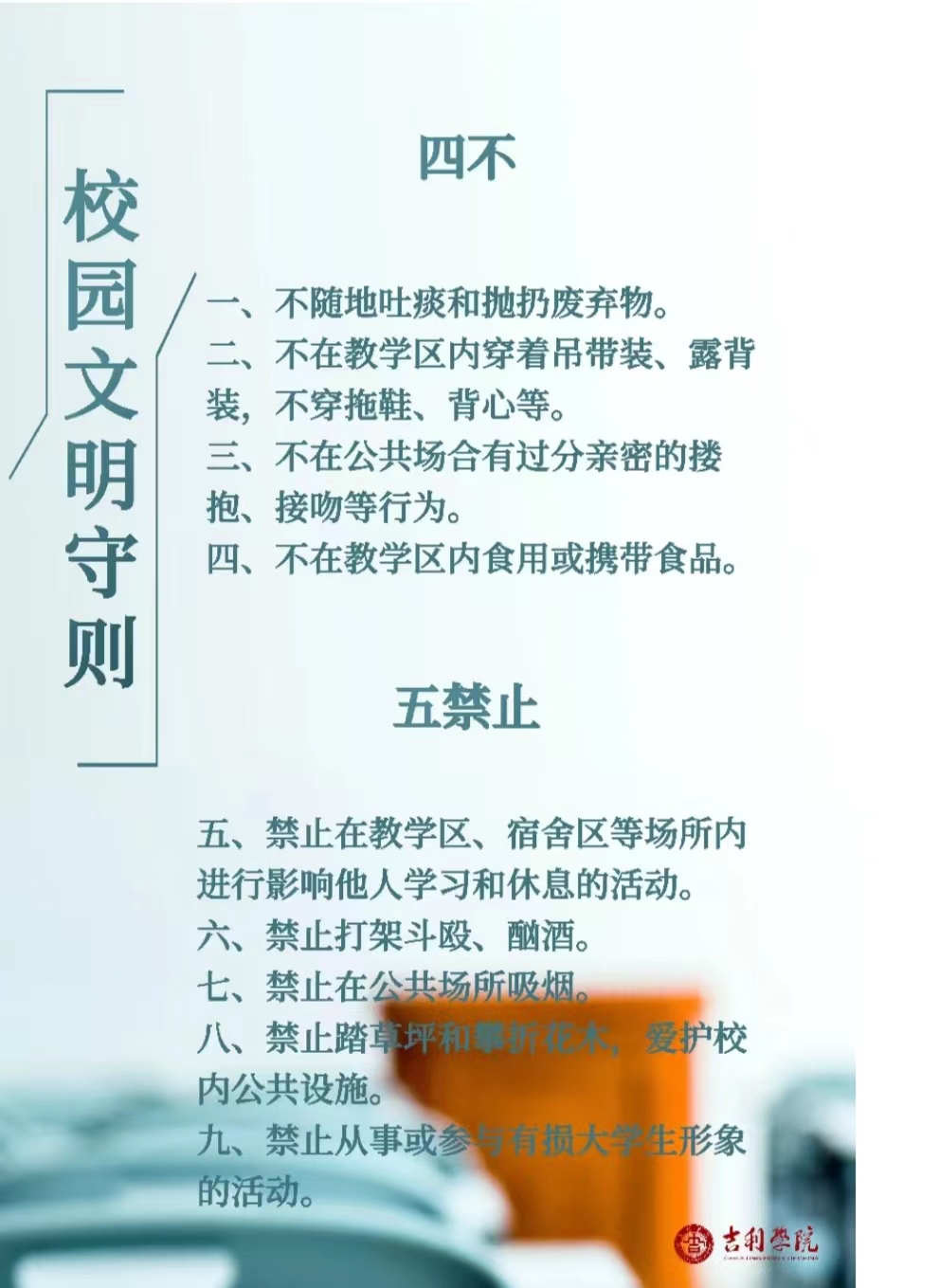 微信图片_20230404122738.jpg