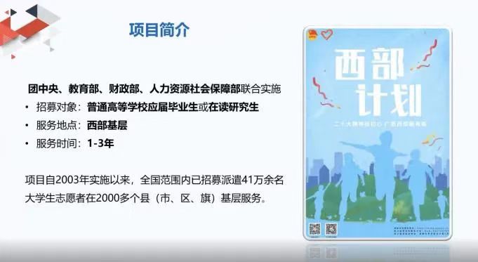 微信图片_20230513232143.jpg