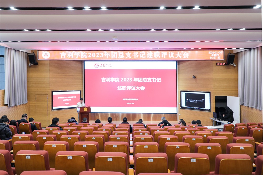 会议现场.jpg