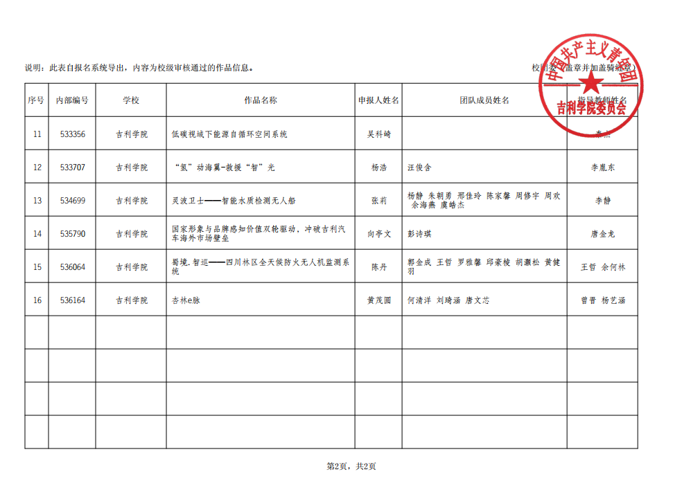 0710-1(1).png